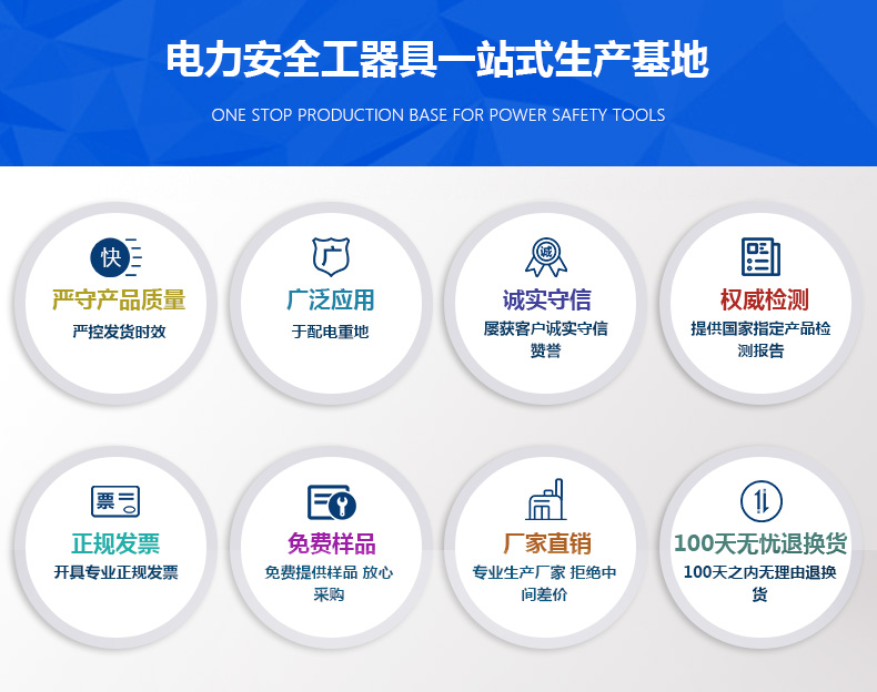 高壓猴頭式接地線